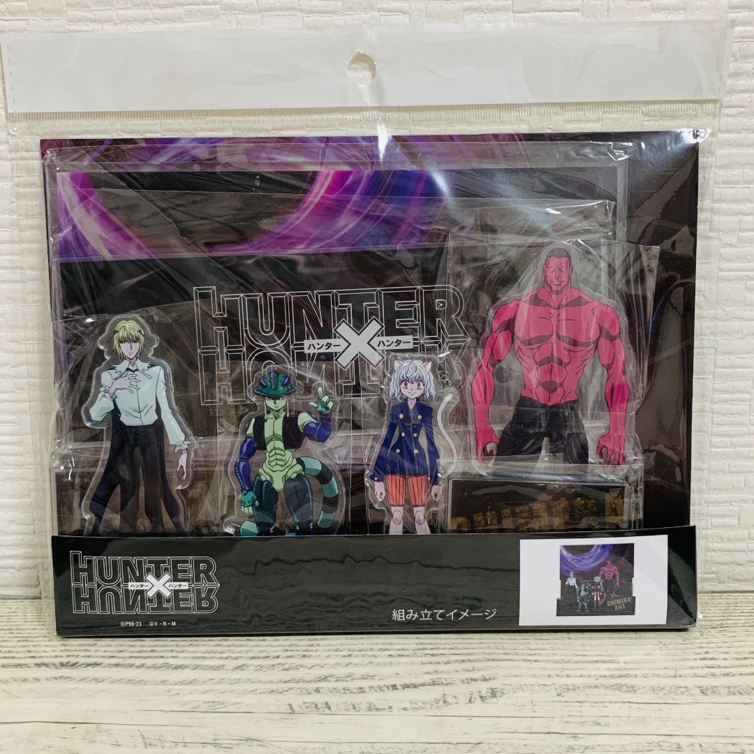 ハンターハンター ジオラマアクリルスタンド 2個セット (新品未