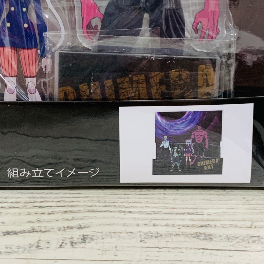 ハンターハンター ジオラマアクリルスタンド 2個セット (新品未