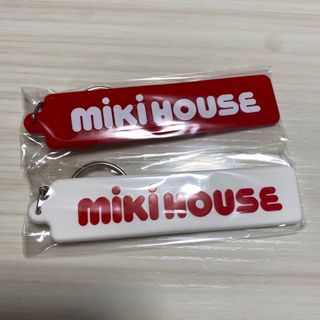 ミキハウス(mikihouse)のミキハウス キーホルダー 2個セット 新品未使用(キーホルダー)