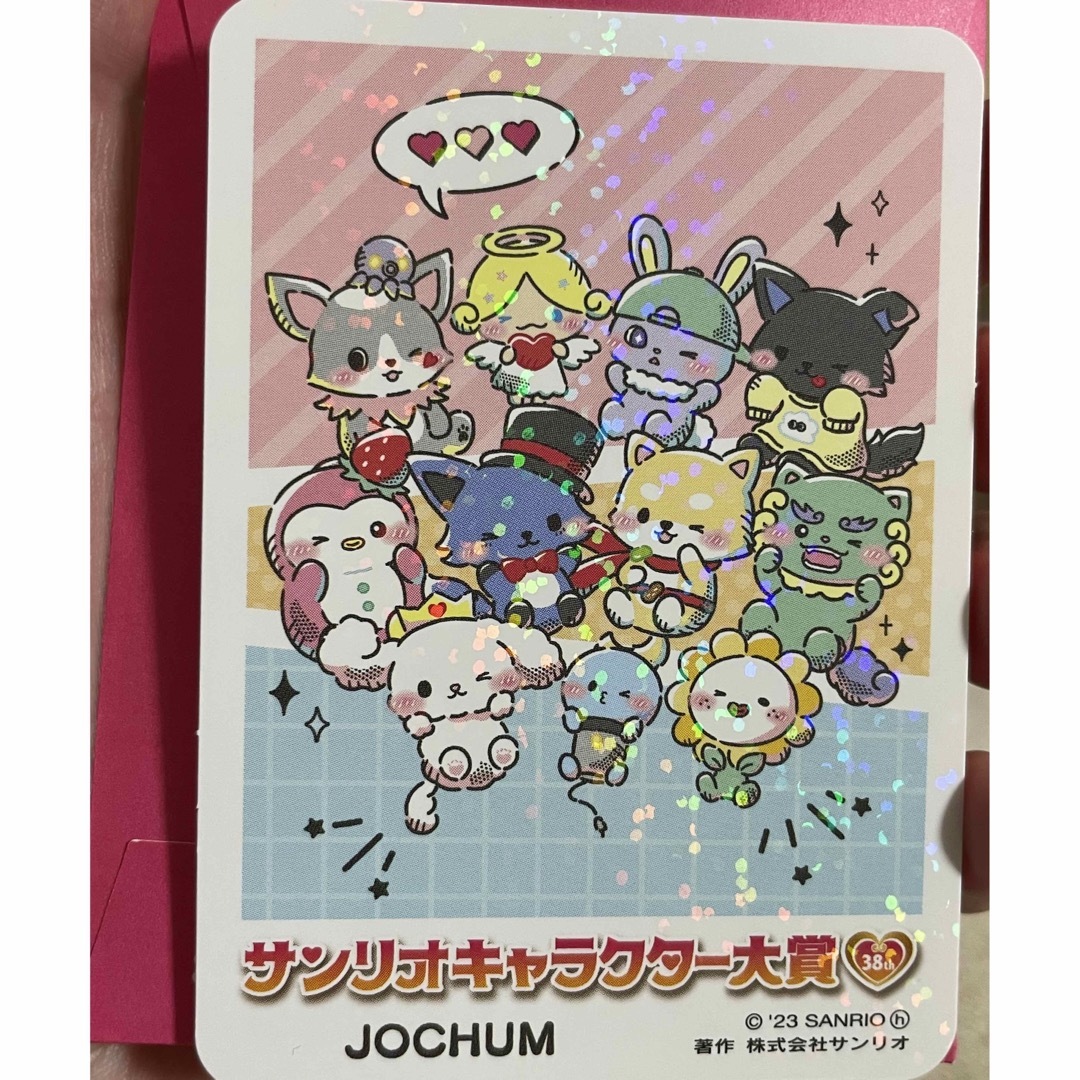 JOCHUM ポストカード　ホログラムトレーディングカードセット