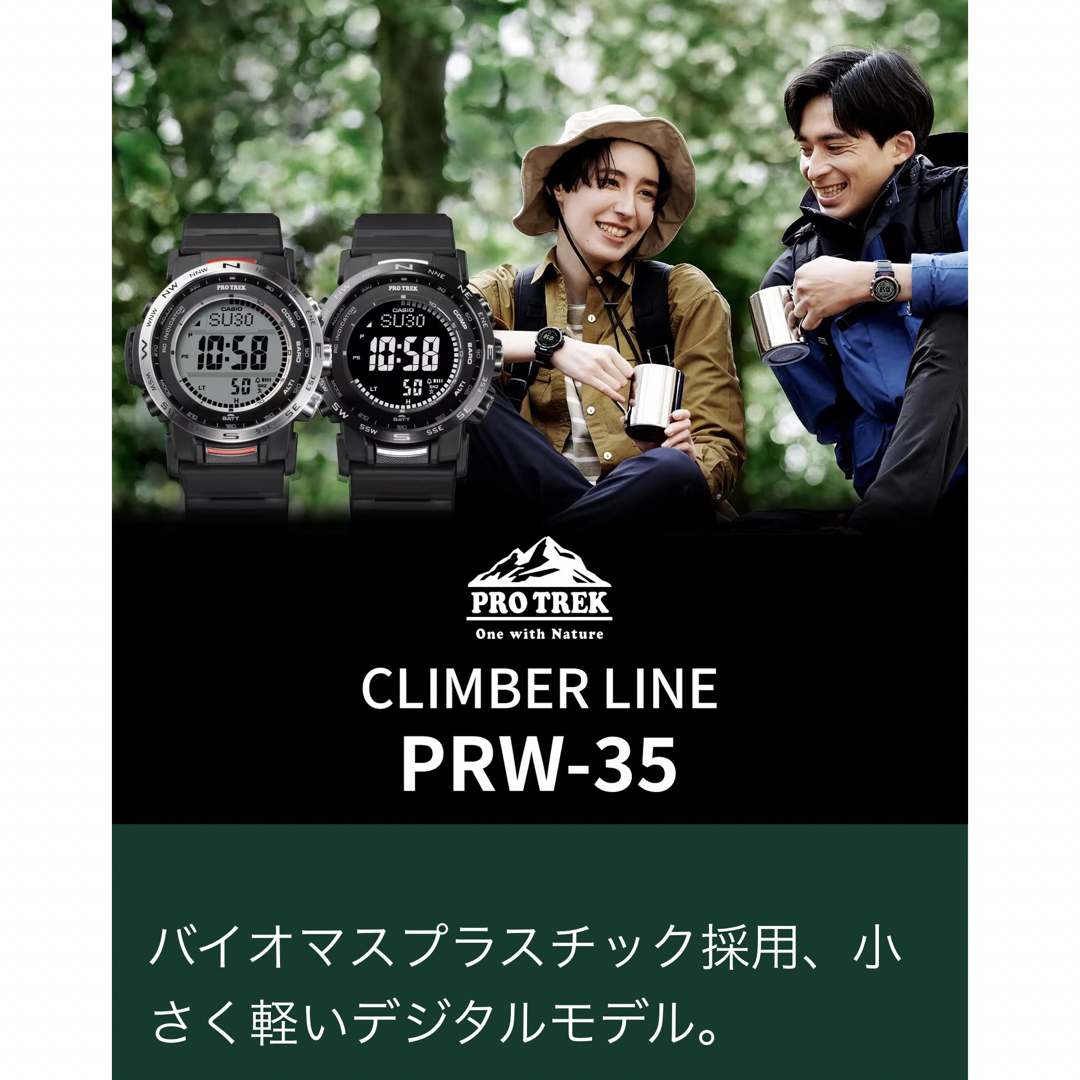 CASIO - 【新品・未開封】カシオ プロトレックPRW-35Y-1BJF の通販 by