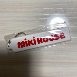 ミキハウス(mikihouse)のミキハウス キーホルダー 白 新品未使用(キーホルダー)