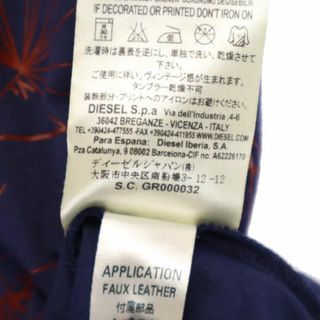 ディーゼル プリント 半袖 Tシャツ L パープル系 DIESEL メンズ 【中古】 【230617】 メール便可