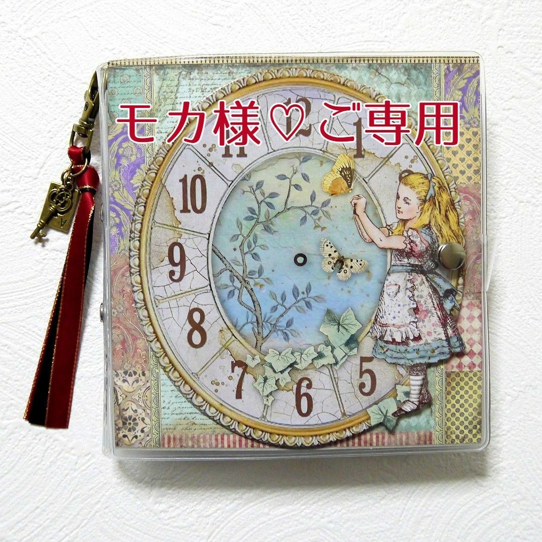 モカ様】ご専用ページ(⋆ᵕᴗᵕ⋆)