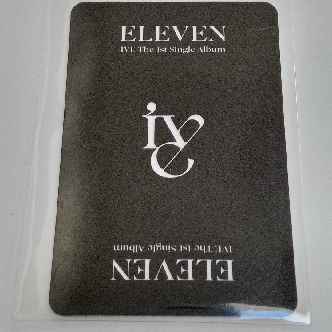 IVE　ELEVEN　ウォニョン　封入　トレカ