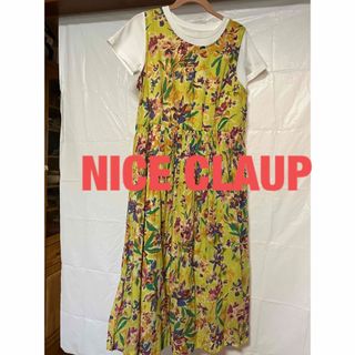 ナイスクラップ(NICE CLAUP)の★美品★NICE CLAUP キャミワンピース　ルームウェア(ロングワンピース/マキシワンピース)