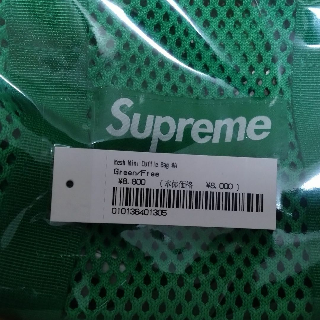 新品未使用 Supreme Mesh Mini Duffle Bag Green