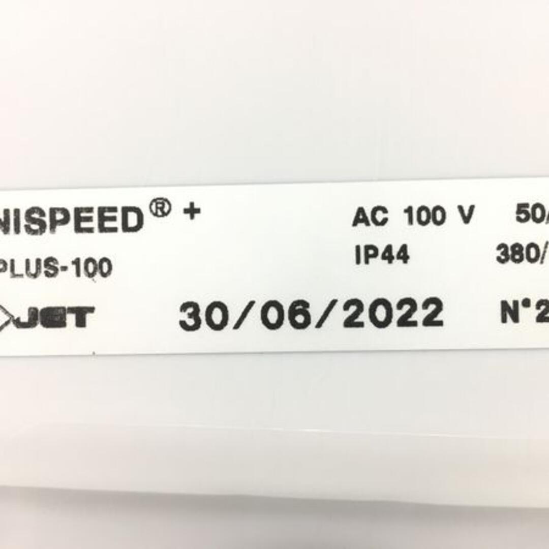 SFA SANISPEED+ SSPPLUS-100 未使用 T7639136の通販 by ReReストア ラクマ公式ショップ｜ラクマ