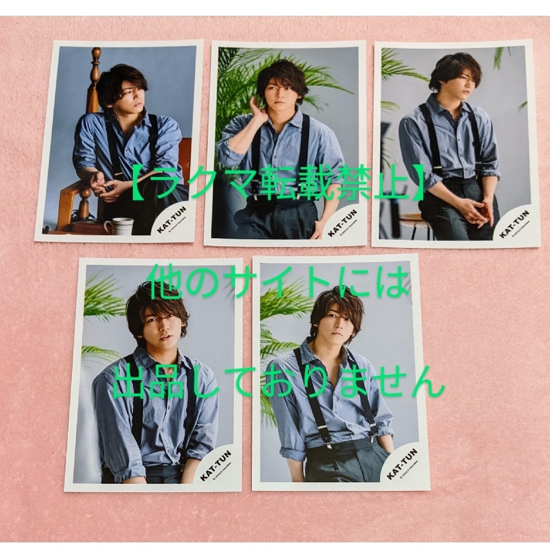 亀梨和也 Rain  公式写真(フォトセット) 18枚 パナソニックPOP非売品 1