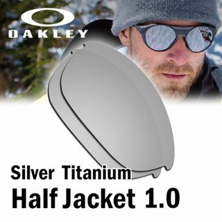 オークリー(Oakley)のOakley オークリーハーフジャケット1.0　レンズ SV(サングラス/メガネ)