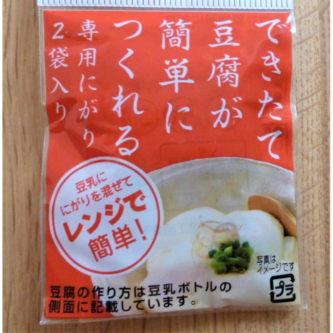 4gX40袋 太子食品にがり 食品用／熱中症対策／入浴剤 食品/飲料/酒の食品(調味料)の商品写真