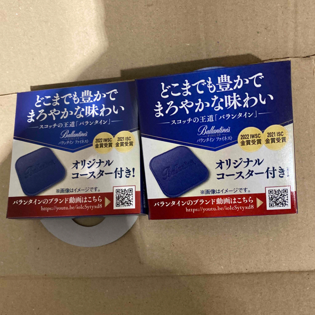 スコッチの王道 バランタイン ファイネスト オリジナルコースター 非売品 | フリマアプリ ラクマ