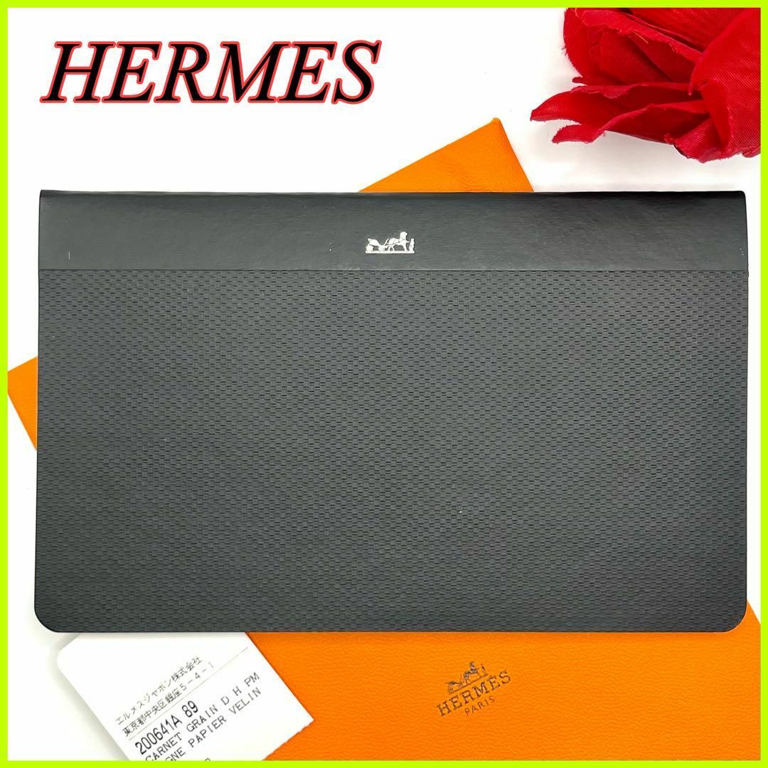 Hermes 新品未使用 HERMES エルメス グランダッシュ ノート 黒の