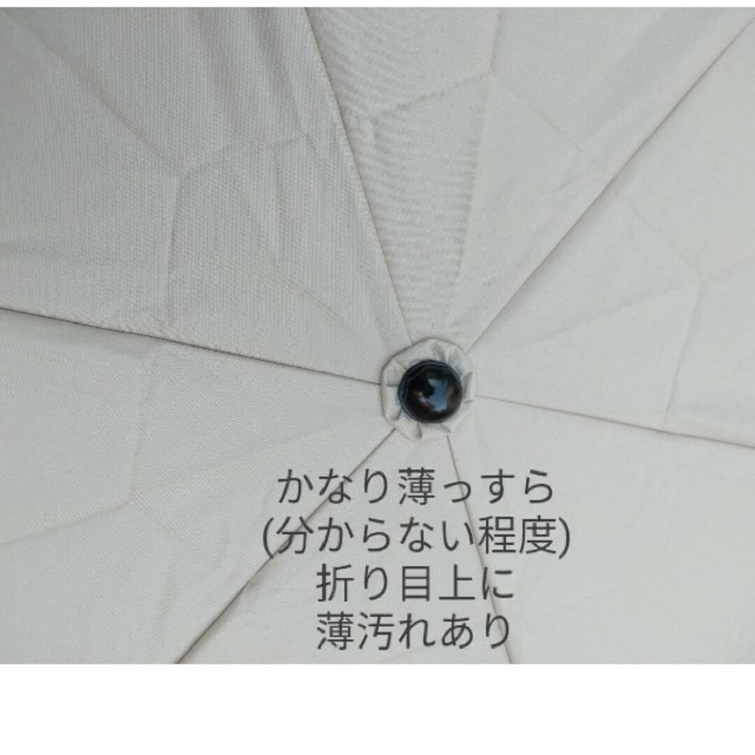 サンバリア100 　コンビ　バイカラー　ホワイト　日傘　白　ベージュ　三段折り レディースのファッション小物(傘)の商品写真