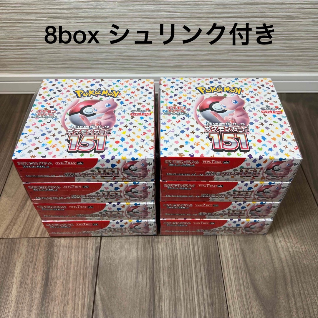 ポケモンカード 151 ポケカ　シュリンク付き 8box