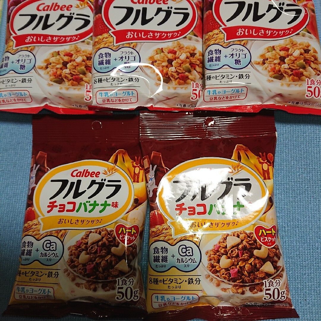 カルビー(カルビー)のカルビー フルグラ 食品/飲料/酒の食品/飲料/酒 その他(その他)の商品写真