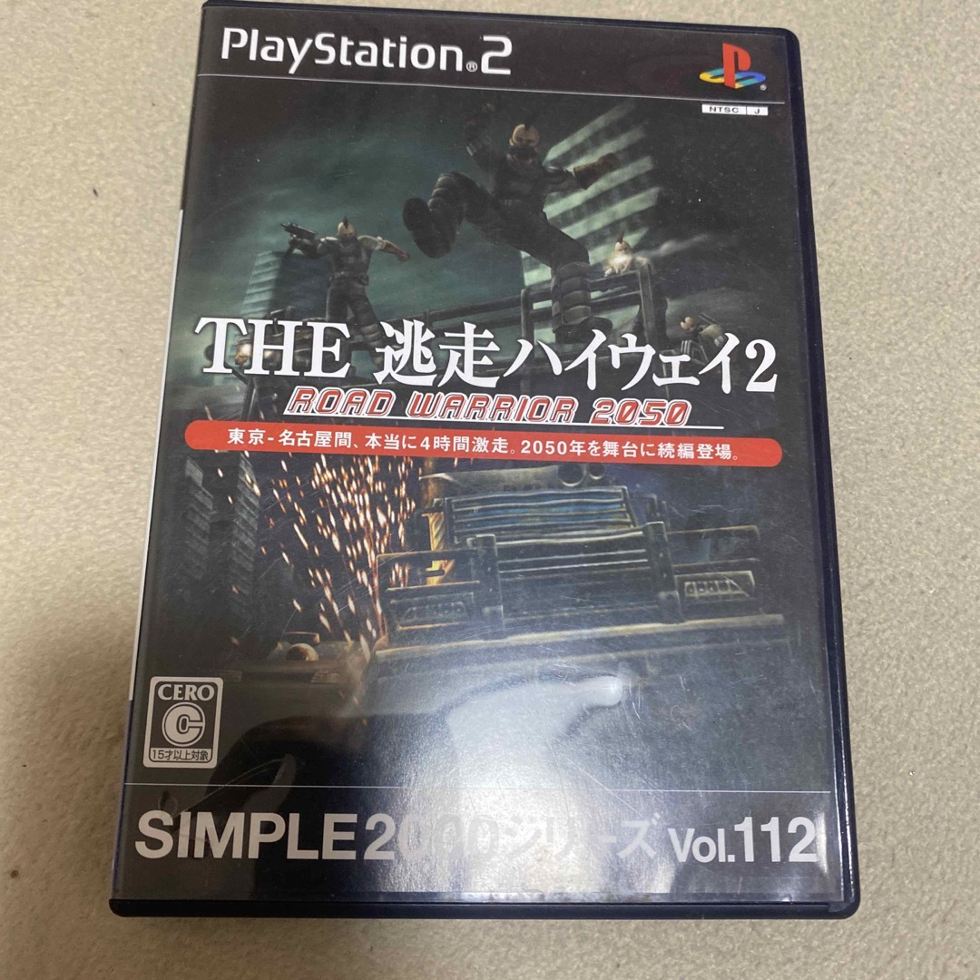 PlayStation2(プレイステーション2)のTHE 逃走ハイウェイ2 エンタメ/ホビーのゲームソフト/ゲーム機本体(家庭用ゲームソフト)の商品写真