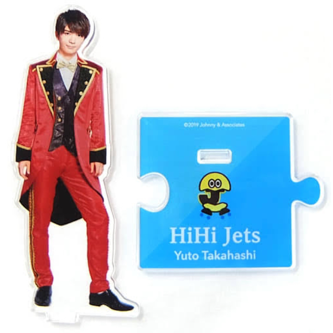 HiHi Jets 髙橋優斗 アクスタ - アイドル