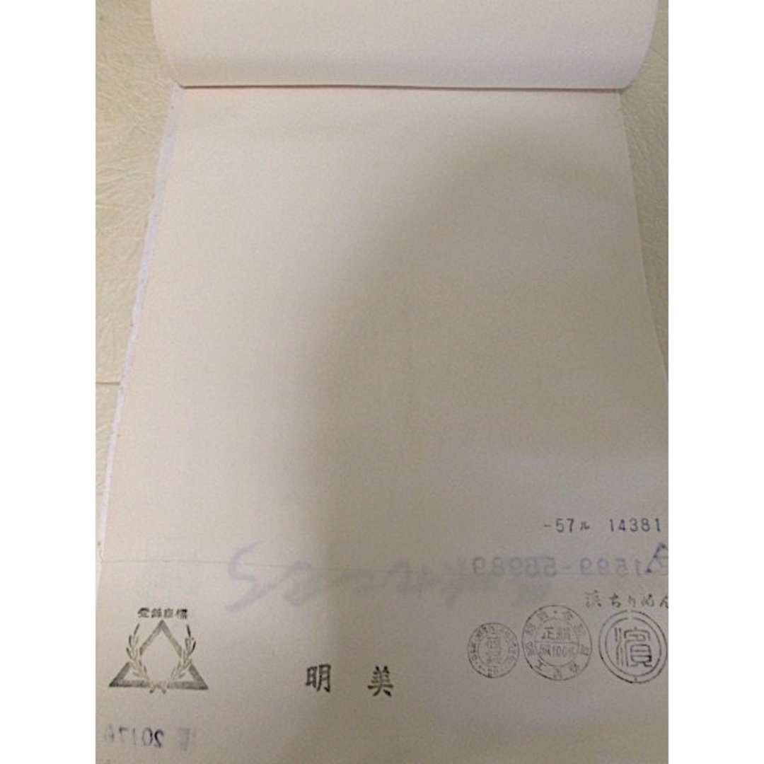 明美ちりめん♪浜縮緬♪白生地♪正絹♪16m♪未仕立て♪58,000円プライス付き