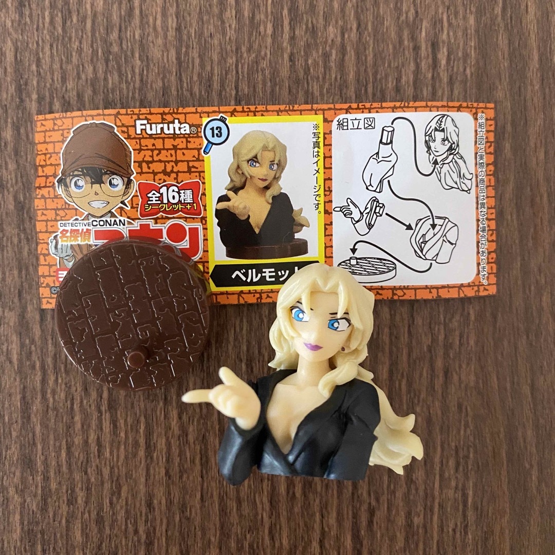 チョコエッグ名探偵コナン3 ベルモット エンタメ/ホビーのおもちゃ/ぬいぐるみ(キャラクターグッズ)の商品写真