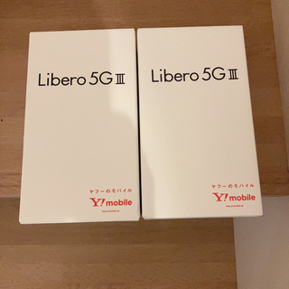アンドロイド(ANDROID)の新品未使用　Libero 5G III  ブラック　ホワイト(スマートフォン本体)