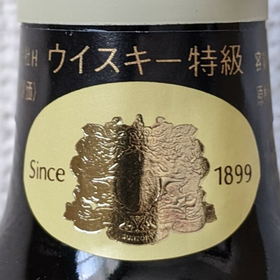 サントリーリザーブ・オールド　特級従価　760ml43%　飲み比べセット 4