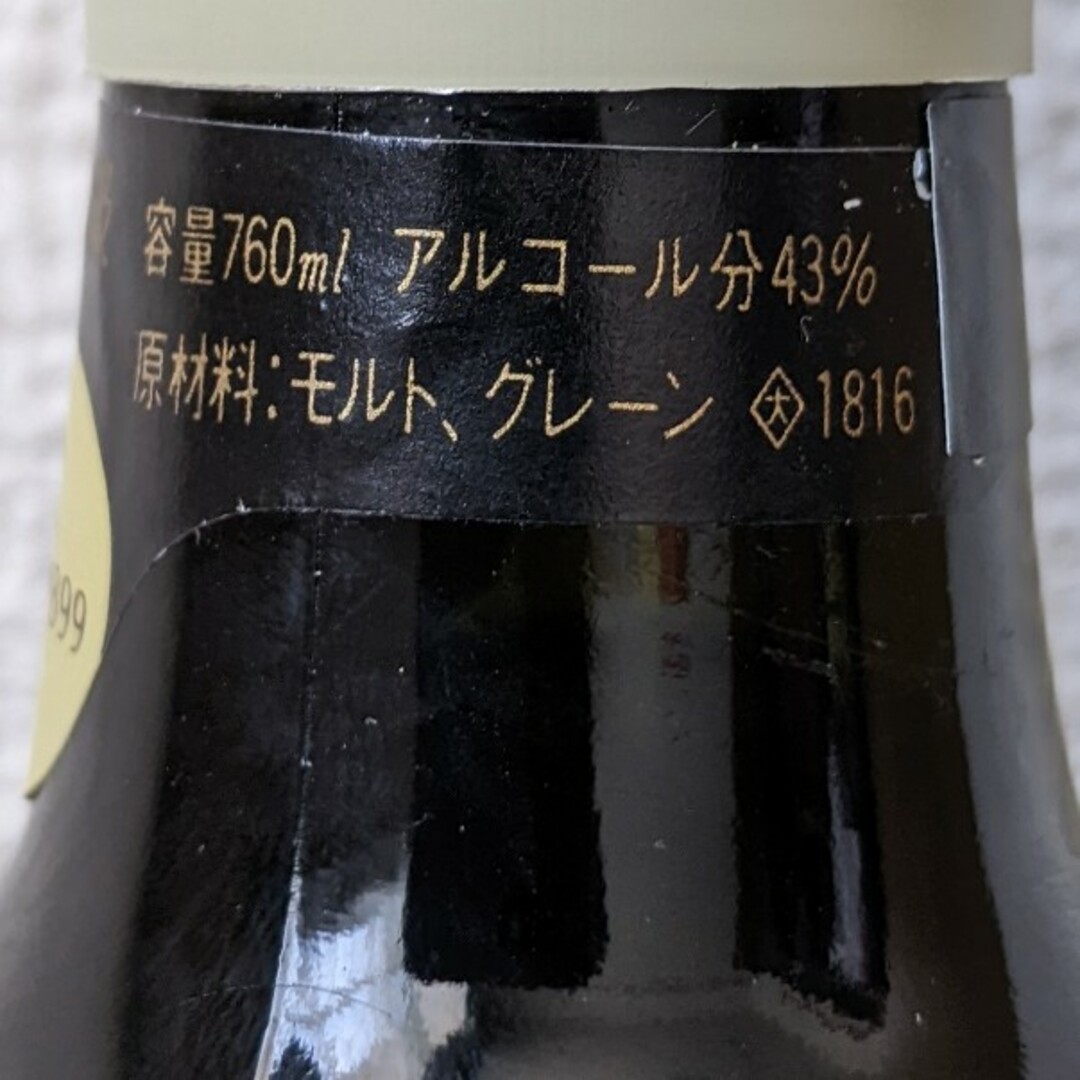 サントリーリザーブ・オールド　特級従価　760ml43%　飲み比べセット 5