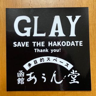 【超レア】GLAY × あうん堂 コラボステッカー グッズ(ミュージシャン)