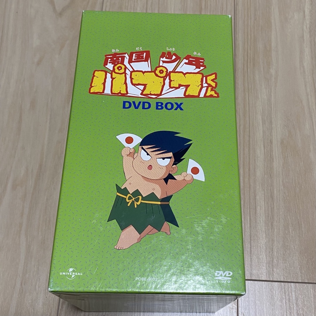 南国少年パプワくん　DVDBOX 全7巻 4