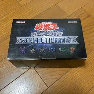 ユウギオウ(遊戯王)の遊戯王　デュエルモンスターズ　シークレット　ユーティリティボックス(Box/デッキ/パック)