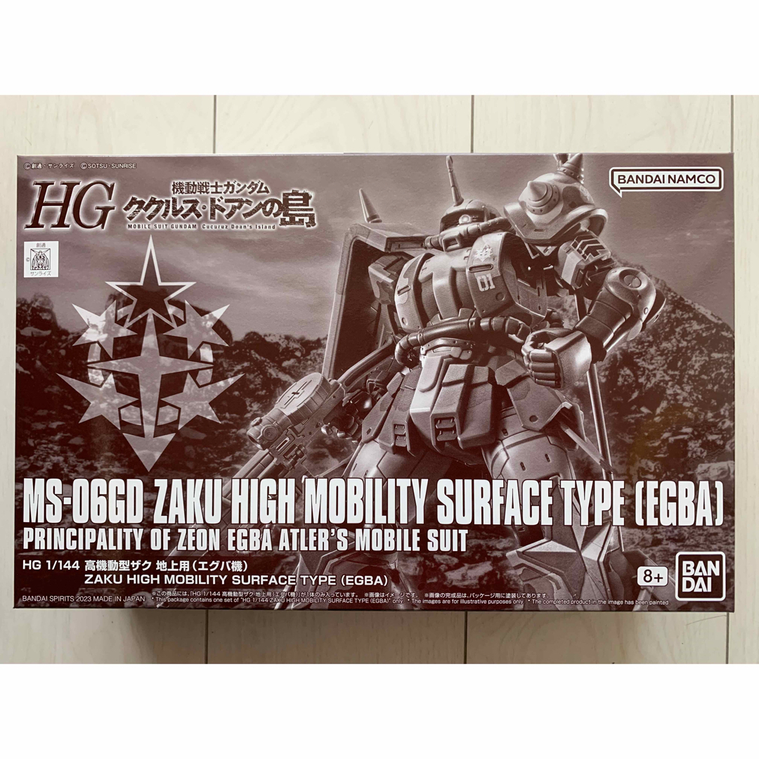 High Grade（BANDAI）(ハイグレード)の【新品 未開封】HG 1/144 高機動型ザク 地上用 (エグバ機) HGUC エンタメ/ホビーのおもちゃ/ぬいぐるみ(模型/プラモデル)の商品写真