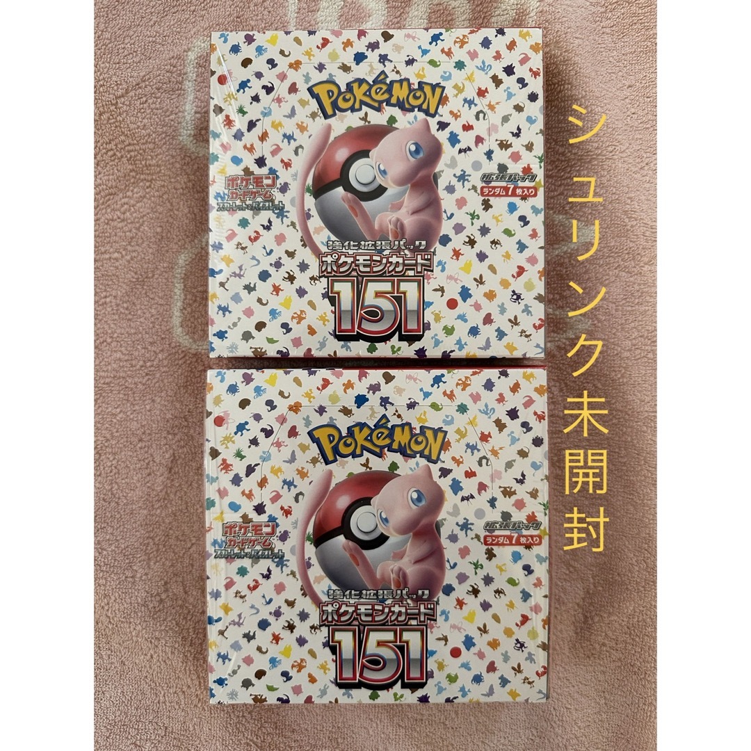 ポケモンカード 151 box 2ボックスシュリンク付き-
