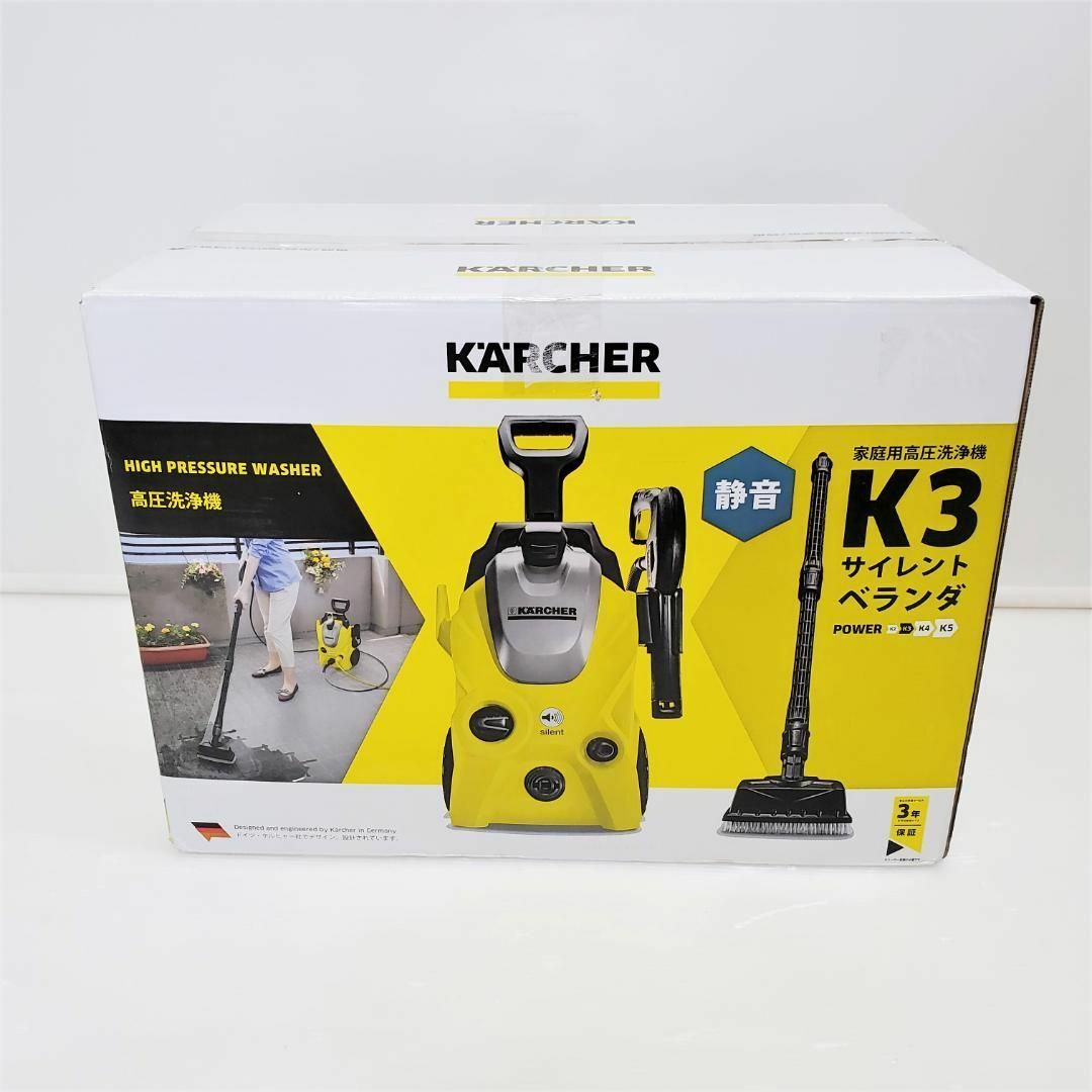 ☆未使用KARCHER 高圧洗浄機 K3 サイレント ベランダ