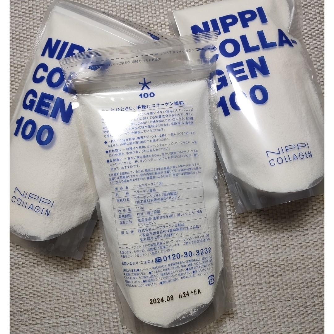 ニッピコラーゲン100 ☆ 110g ×３袋 食品/飲料/酒の健康食品(コラーゲン)の商品写真