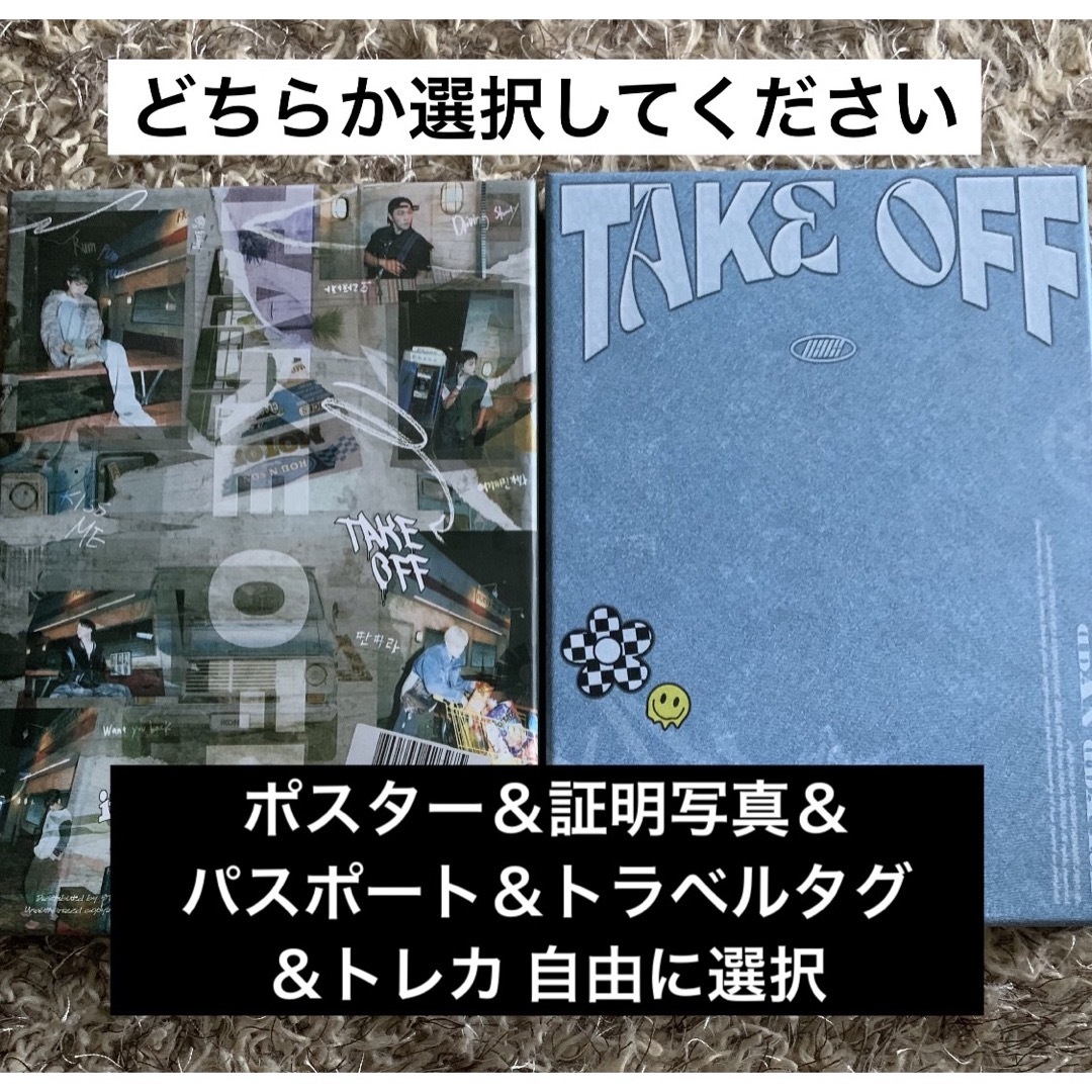 iKON(アイコン)のTAKE OFF CD 自由選択セット エンタメ/ホビーのタレントグッズ(アイドルグッズ)の商品写真