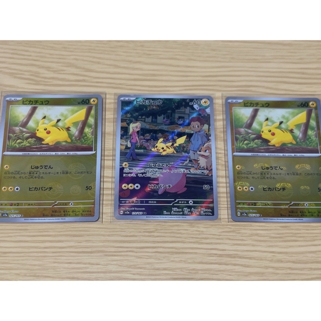 ポケモンカード　マスターボール　セット　まとめ売り