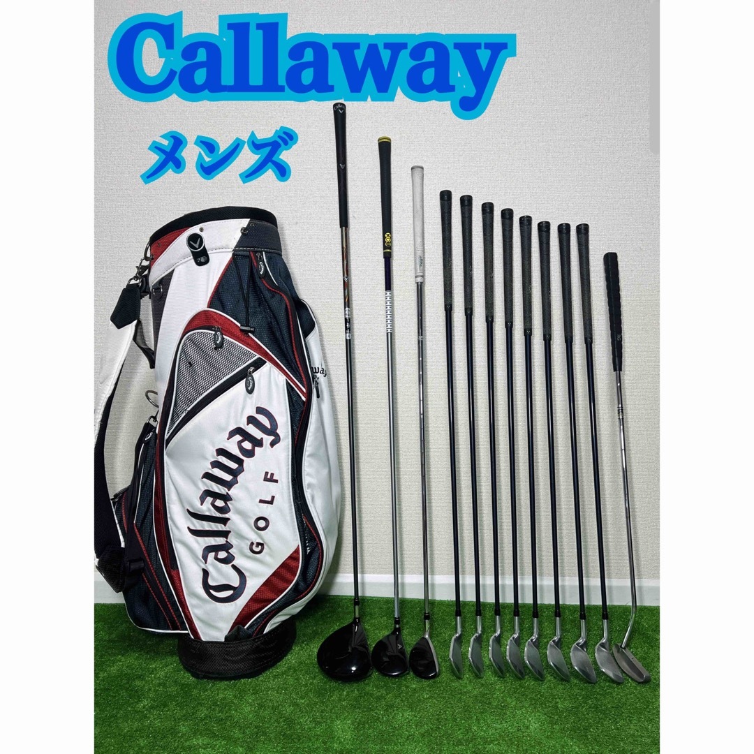 クーポンで半額☆2280円! GH29 ゴルフクラブセット Callaway