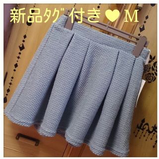 アベイル(Avail)の今季新品ﾀｸﾞ付き♥M♥ﾌﾞﾙｰ(ミニスカート)