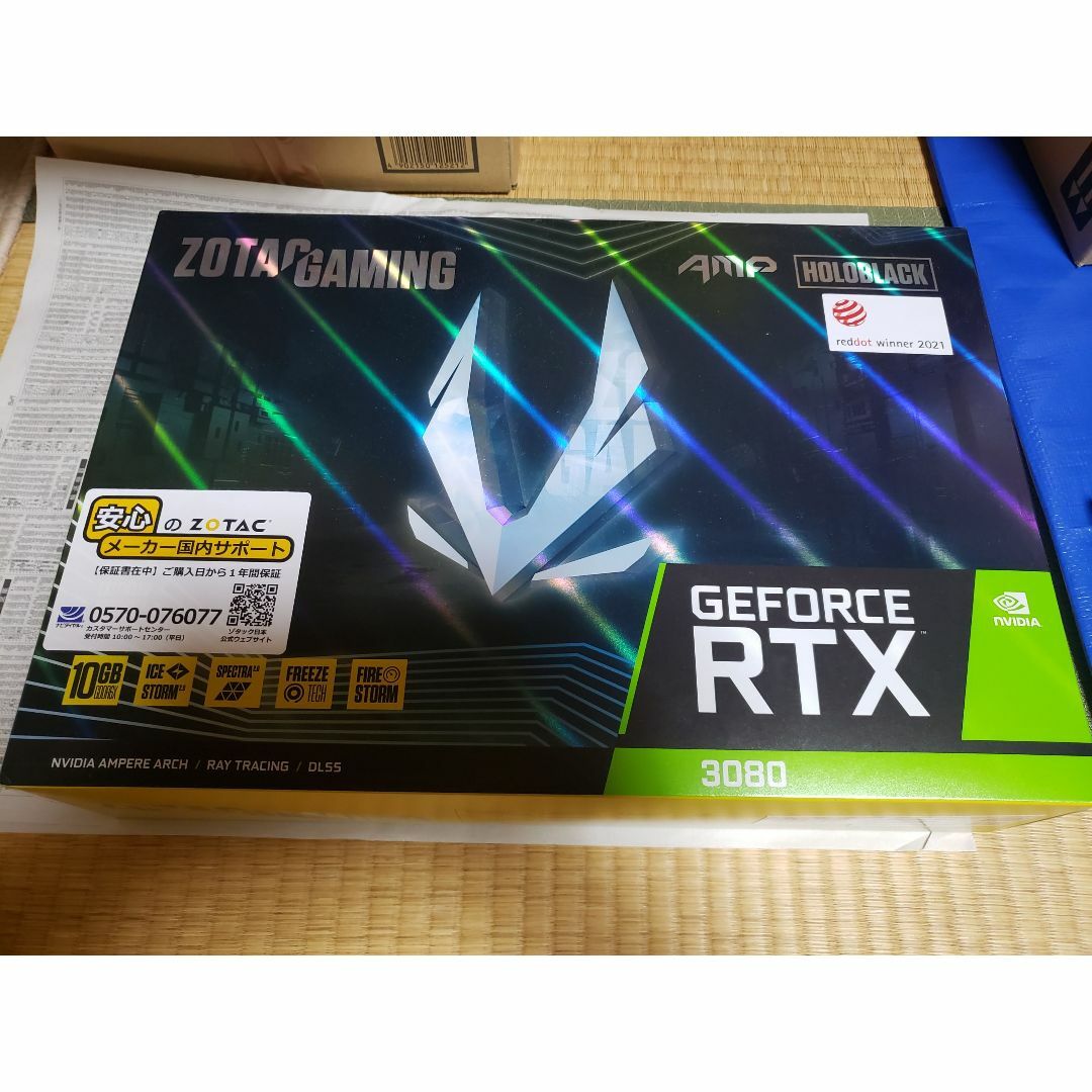 ZOTAC GAMING GeForce RTX 3080 AMP HoloGeForce