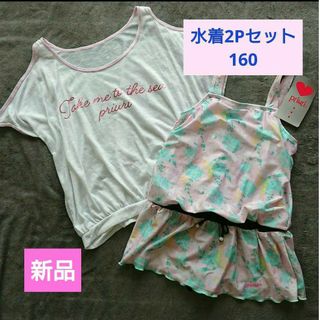 新品★ 水着 2点セット 一体型 Tシャツ 女の子 花柄 160 ②(水着)