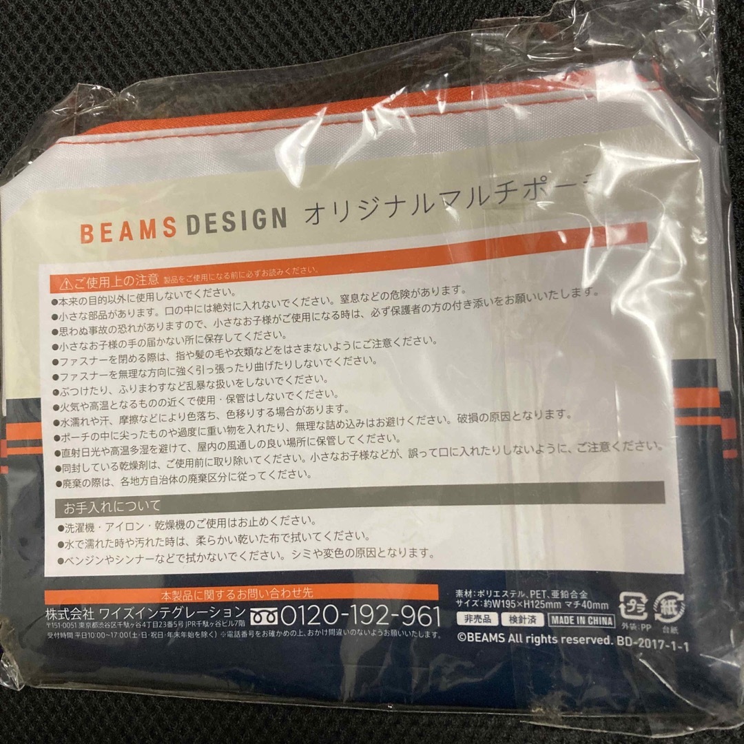 BEAMS(ビームス)のゆうちょ銀行/BEAMS DESIGN/オリジナルマルチポーチ エンタメ/ホビーのコレクション(ノベルティグッズ)の商品写真