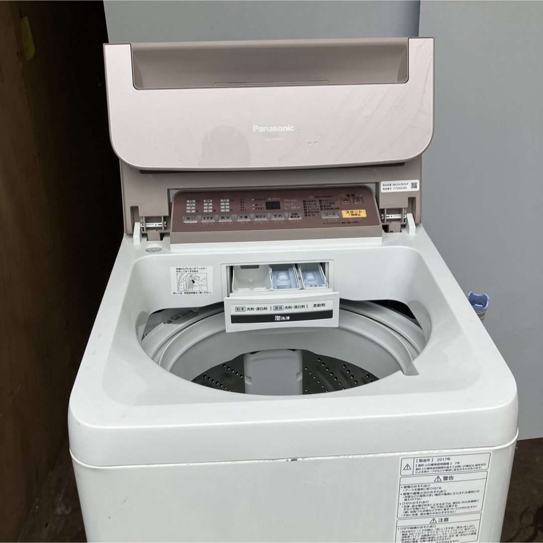 ご注意ください 370z 配送設置無料 パナソニック 全自動洗濯機 大容量7KG