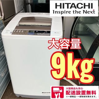 通常 1本タイプ 65J HITACHI 全自動洗濯機 8kg 格安 冷蔵庫