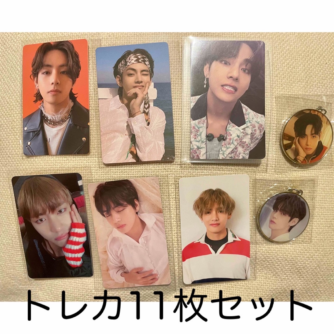 公式 BTS テテ テヒョントレカ グッズ 11枚 まとめ売り - hausarzt