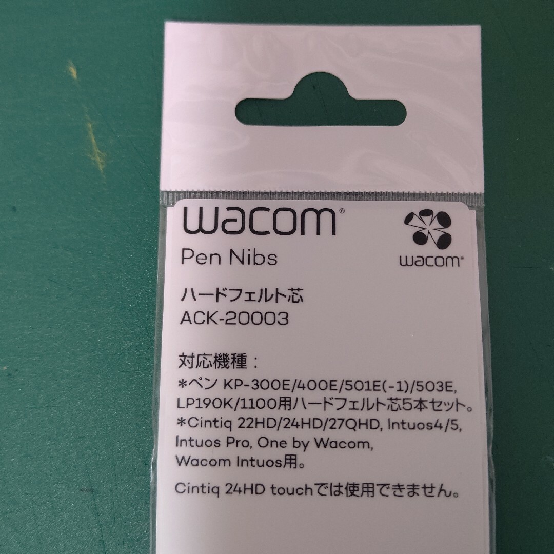 Wacom(ワコム)のWacom ハードフェルト芯5本セット×5 ワコム 替え芯 Pen Nibs スマホ/家電/カメラのPC/タブレット(PC周辺機器)の商品写真