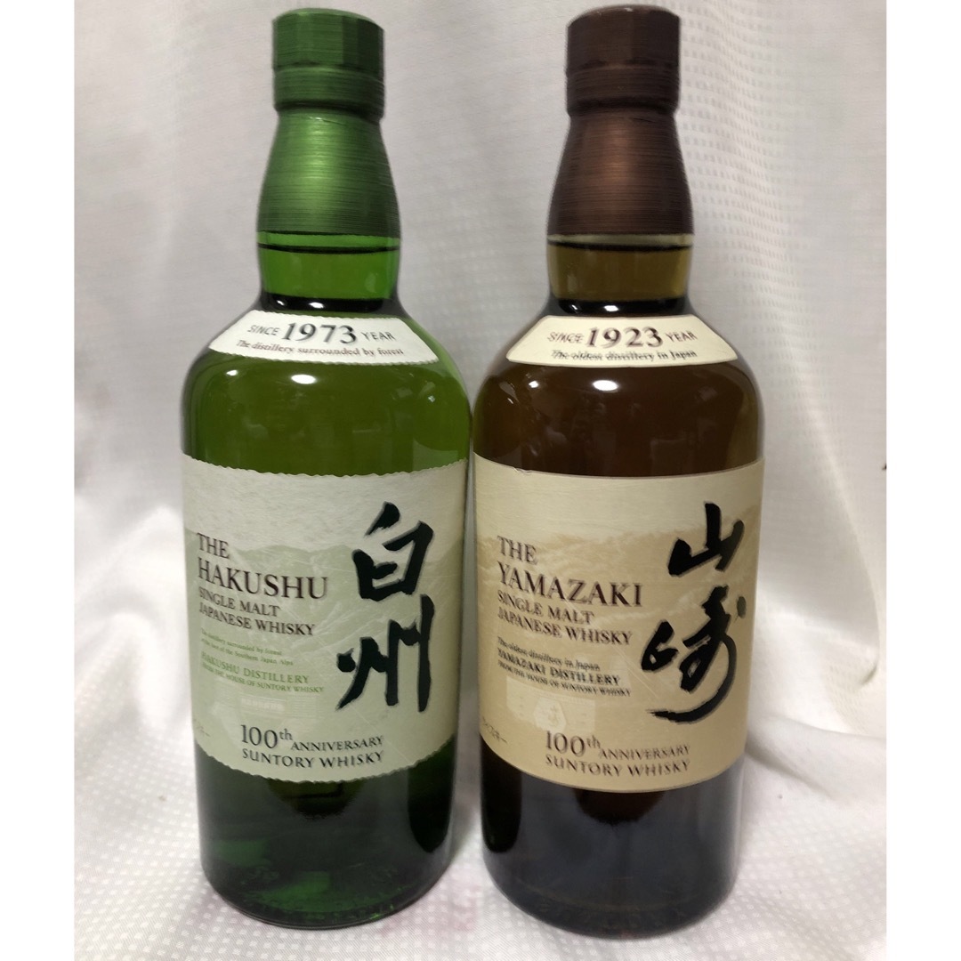 サントリー　白州　山崎　NV 100周年記念ラベル　700ml  2本セット