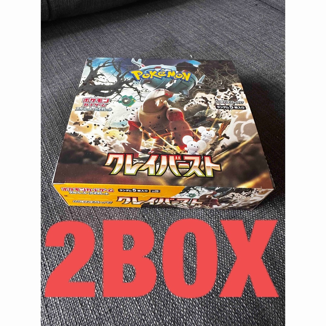 【ポケセン産未開封品】クレイバースト 2BOXシュリンク付き　ポケモンカード