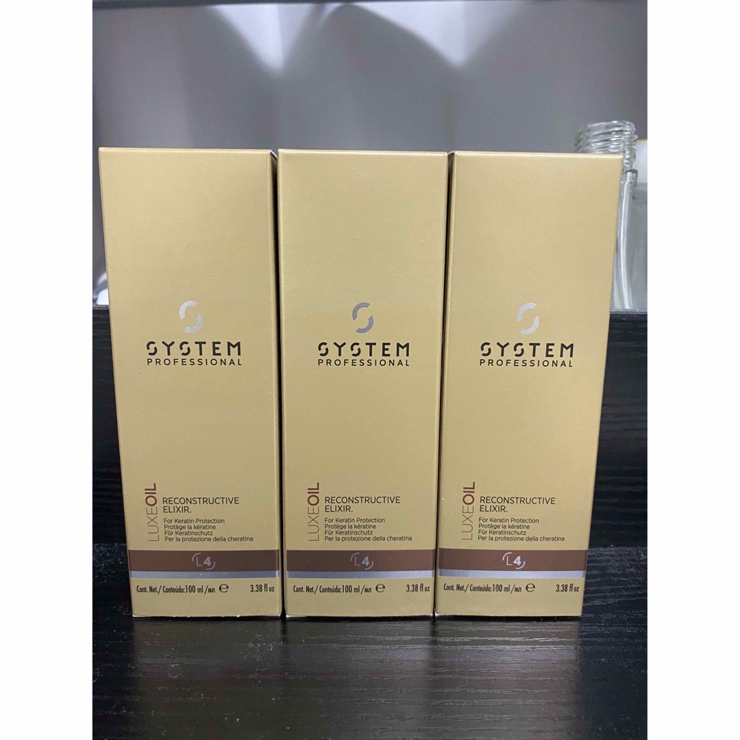 3本WELLA systemリュクスオイル 100ml コスメ/美容 ヘアケア