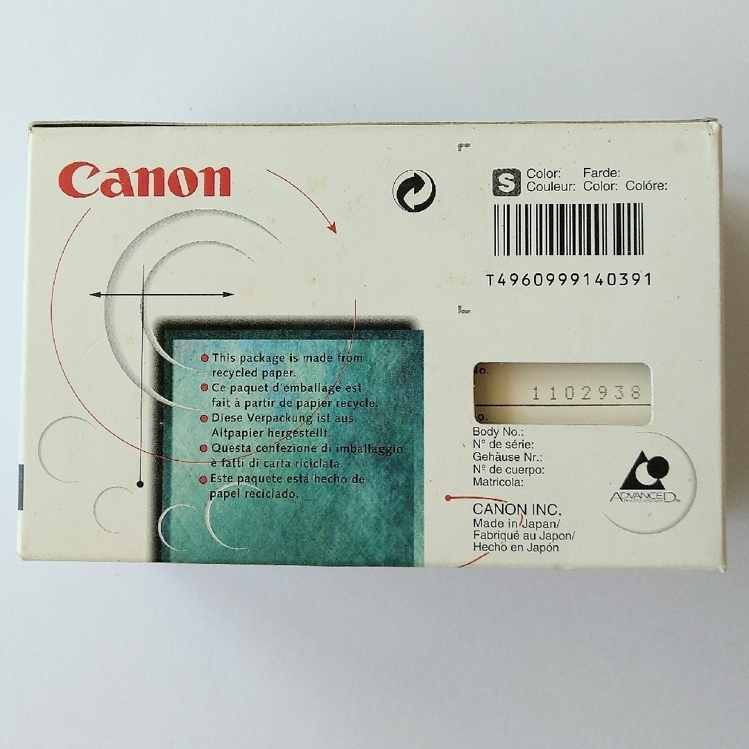 Canon IXUS L-1  APS Camera
