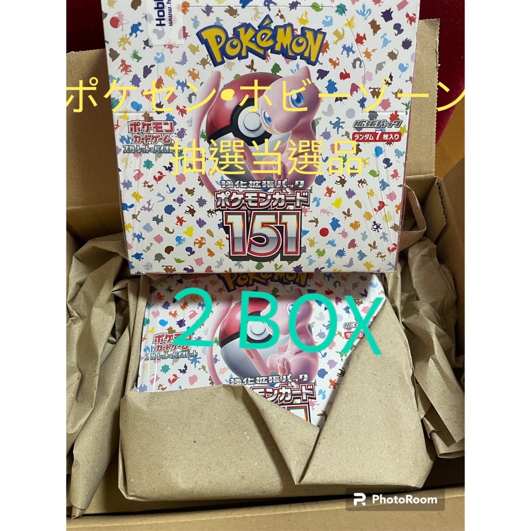 ポケモン カードゲーム 151 2Box 新品 未開封 シュリンク付き